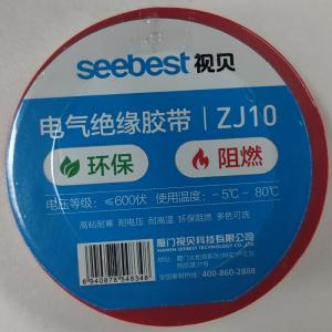 Electrical Insulated Tape