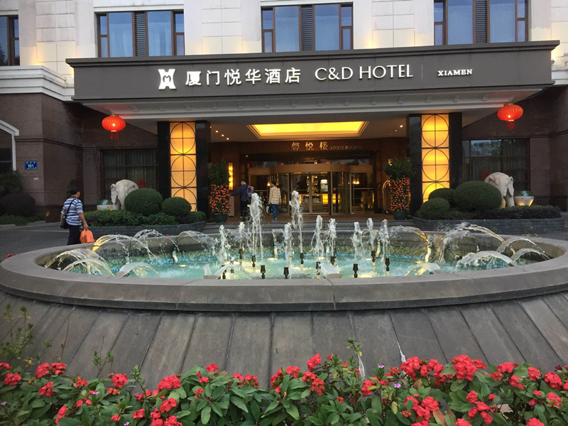 C&D Hotel