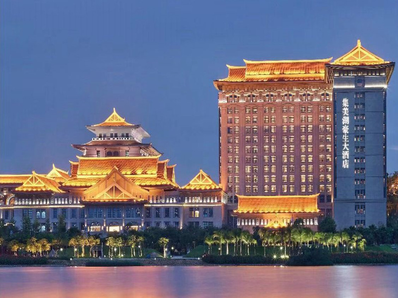 Xiamen Jimei Howard Johnson Lake Plaza