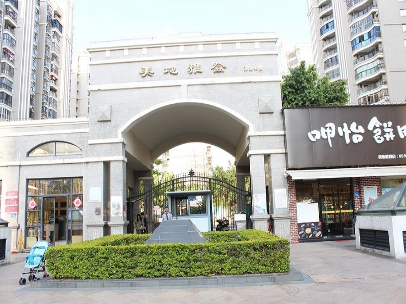 Midea Arden Garden
