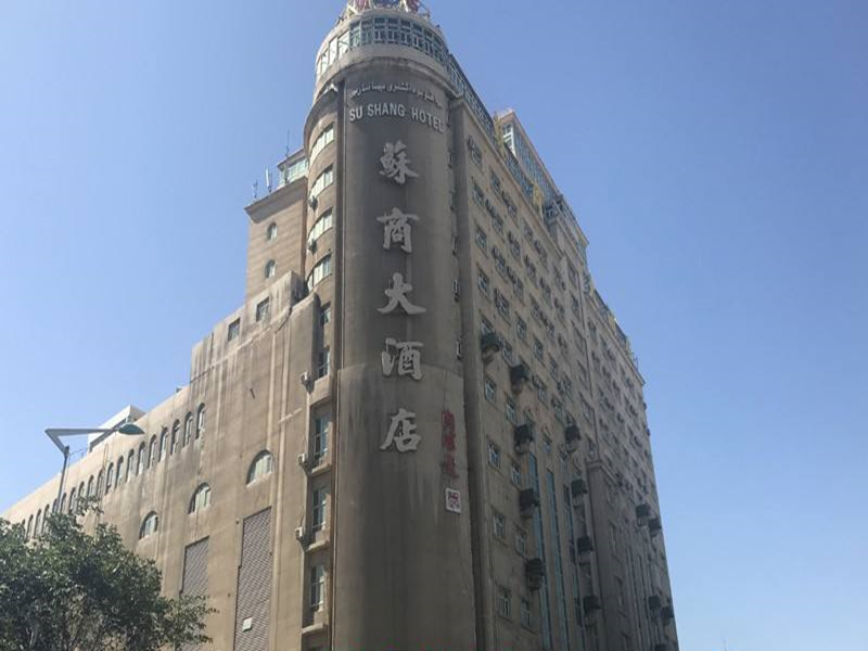 Sushang Hotel