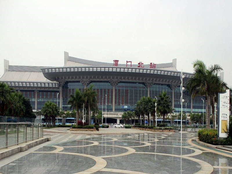 Xiamen North High-speed Railway Station